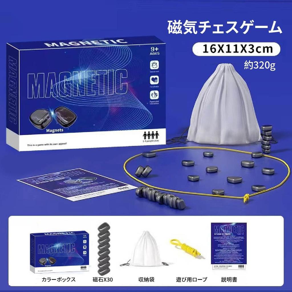 TAETOE Magnetic Chess Family Table Magnetic Party Nonaga Board Strategy Game for Adults Brain Training Game, Game, Game, Toy, Game, Game, & Kids,