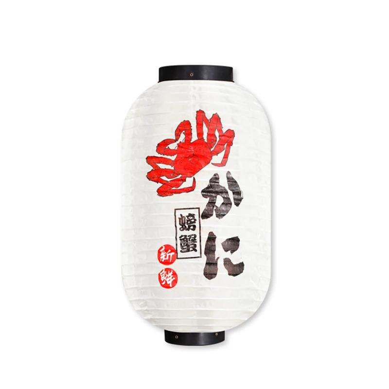Japanese Lanterns Lamp Flashlight Waterproof Sushi Paper Lantern Restaurant Bar Hotel Festival Decor Wed Birthday Party Supply