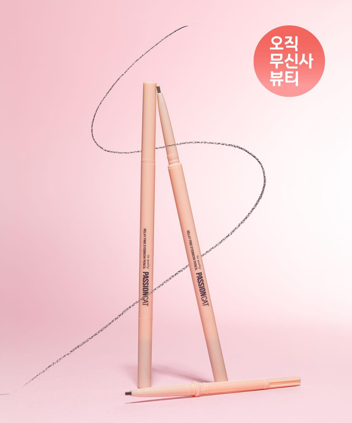 Relay Fine Eyebrow Pencil 0.09g (Main Product + Refill) 2 Pieces No. 3 Gray Brown (Main product + Refill)