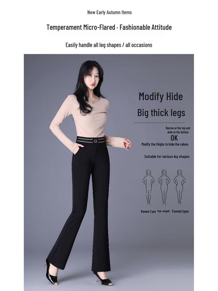 Women's Slim-Fit Micro-Flare High-Waisted Black Pants - Elegant, Stretchy, Slimming, and Leg-Lengthening; Perfect for Spring/Autumn.