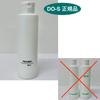 Chiarare Treatment 200ml DO-S