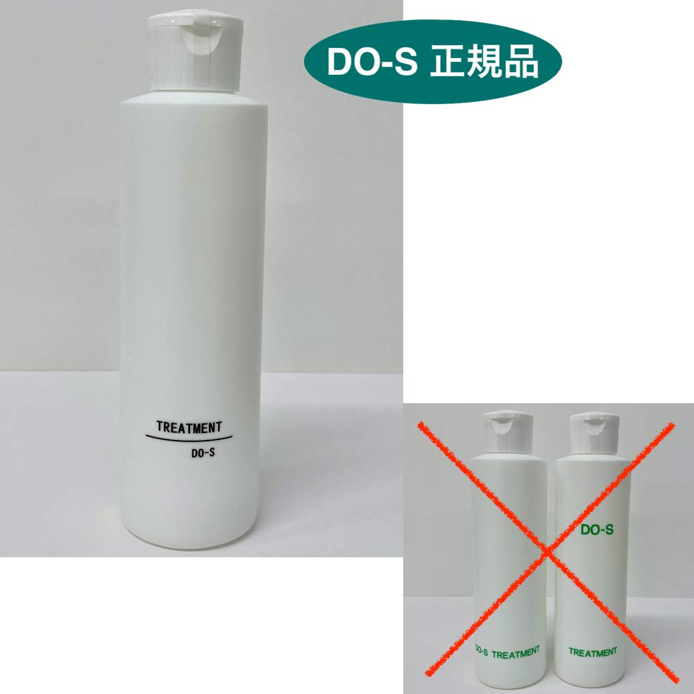 Chiarare Treatment 200ml DO-S