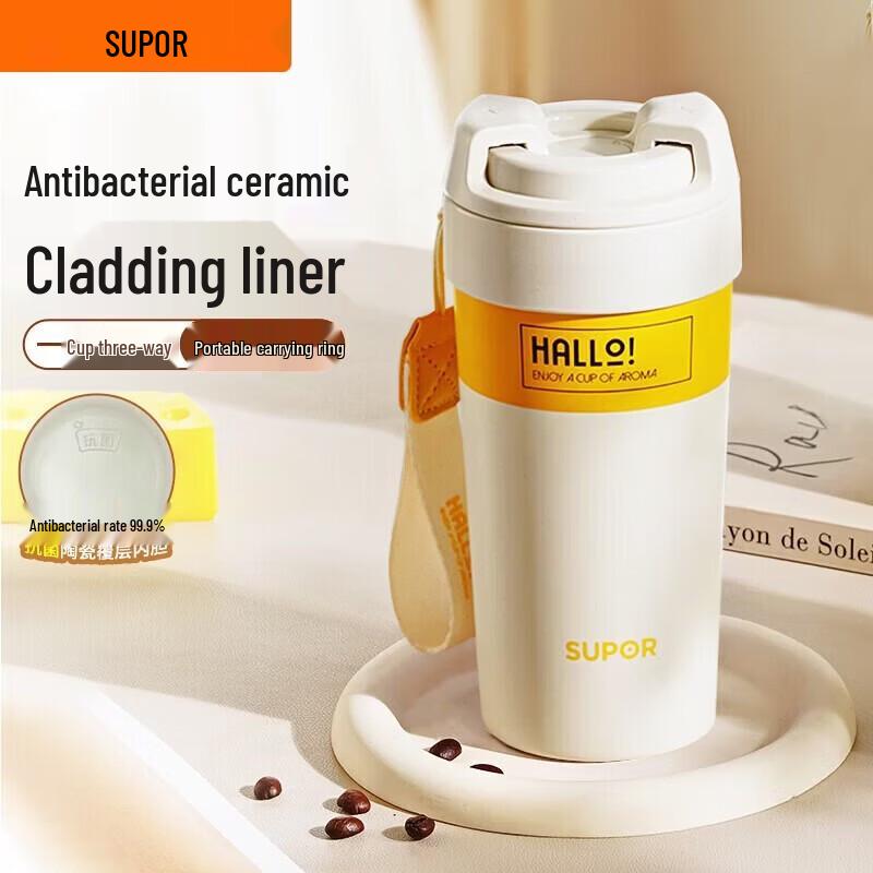 SUPOR Ceramic Coated Insulated Mug with Straw