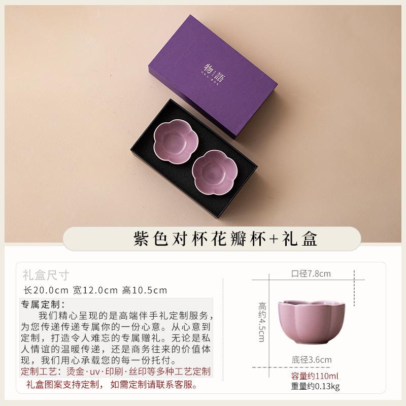 Ceramic tea can, small with master cup, complete set of high-end gifts, business gifts, souvenirs, birthday gifts, gift boxes.