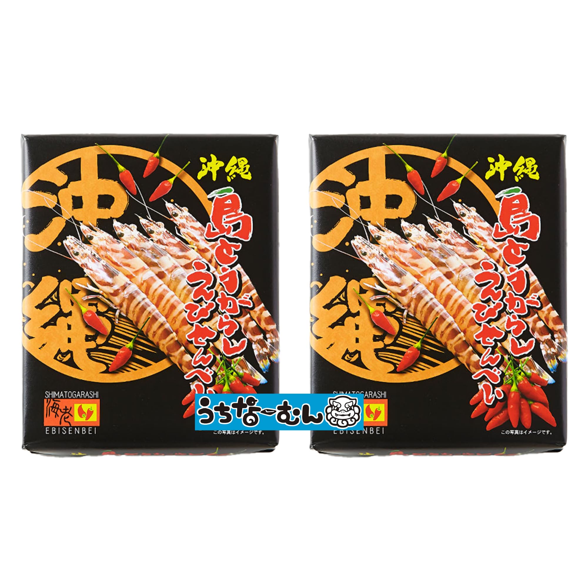 

2 boxes of small island chili shrimp crackers Okinawan sticker +