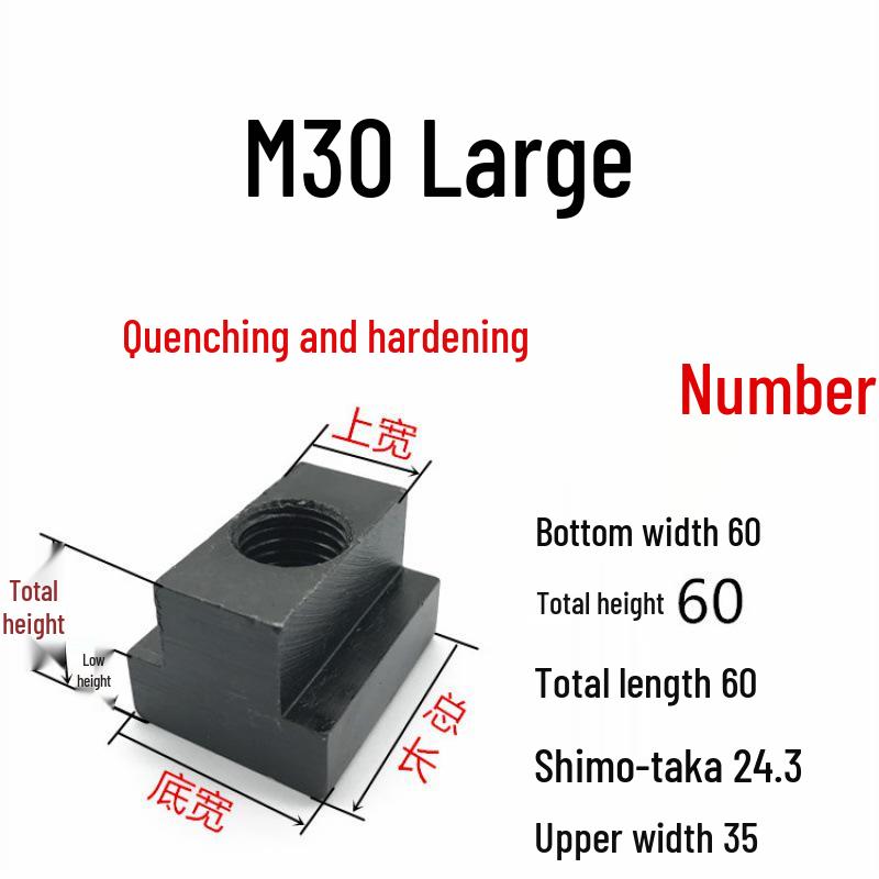 Grade 8.8 Quenching T-Nut Cap T-Block, Sizes M8-M36