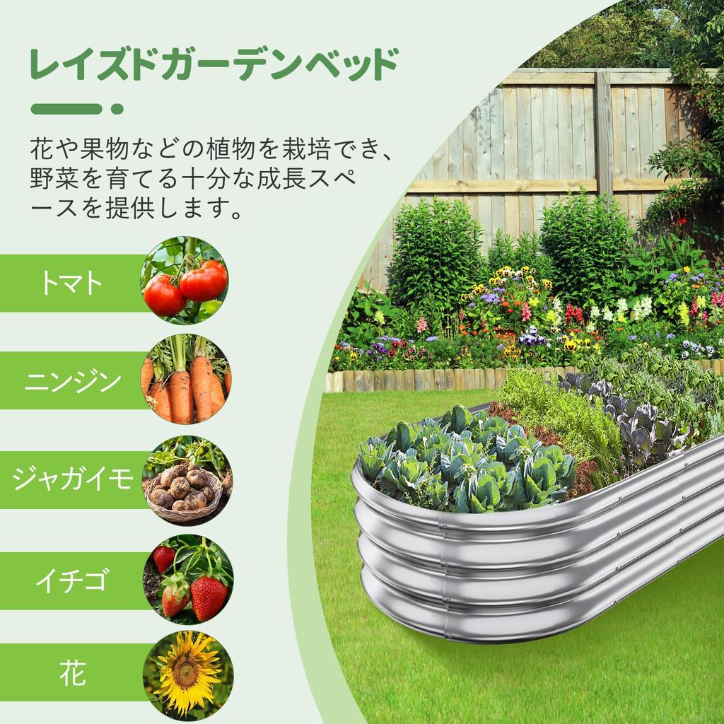 DEWEL Raised Garden Galvanized Metal Planter Outdoor Garden Bed for and Flowers Bed, Box, Tool-Free Vegetables, Plants, (Silver, 120x60x28cm)