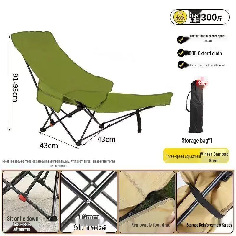 Adjustable Foldable Leisure Chair with Footrest