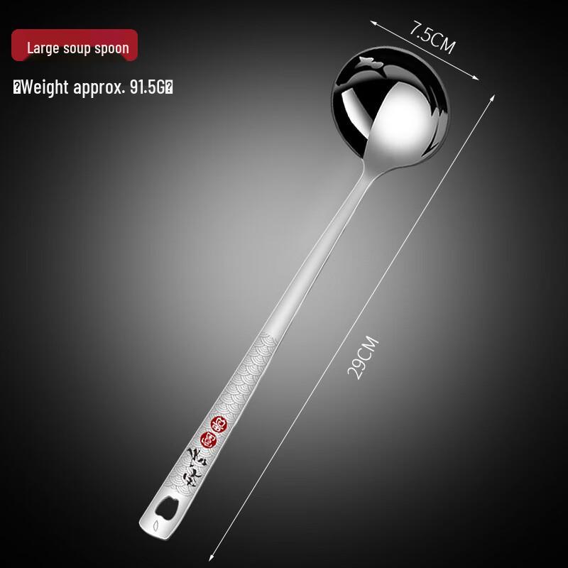 

Ru Han 304 Stainless Steel Long Handle Ladle