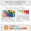 Copic Ciao Refillable Illustration Marker Set, 108 Colors