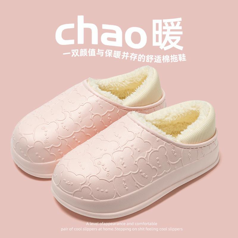 

Winter new waterproof cotton slippers women s bag heel light and comfortable plush confinement shoes warm and thickened cotton shoes Shoe Size 36-37 Recommended 35-36 Feet