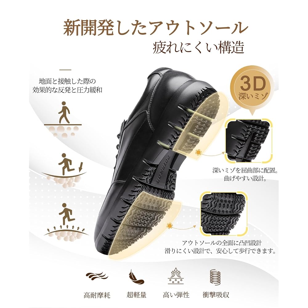 Poerkan Men's Business Shoes - Comfortable and Easy To Walk In, Business Sneakers, Leather Shoes