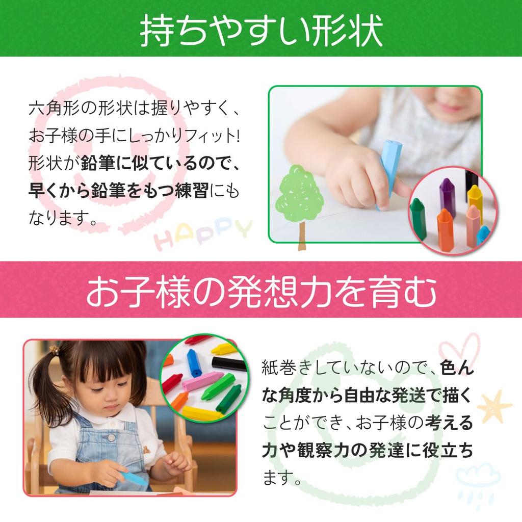 Kurepitsu Crayon Drawing Get Your Hands Easy to Made in Sleeve 12 Colors Set, Educational, Baby, Doesn't Dirty, Doesn't Break, Hold, Japan, Box,