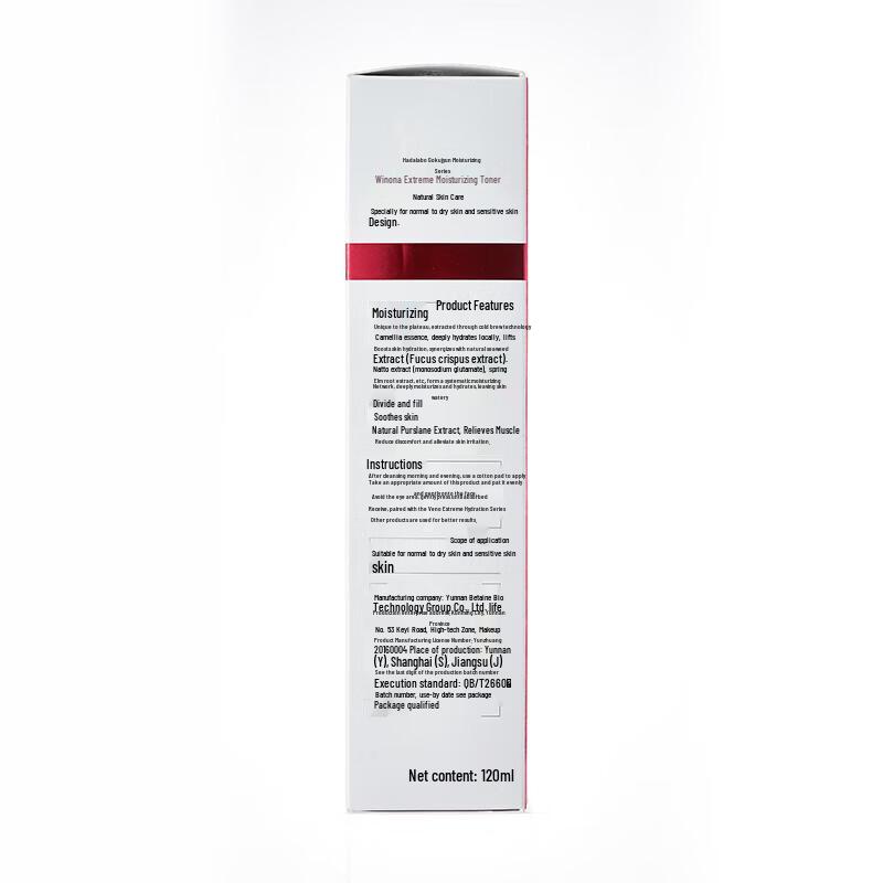 WINONA Gesichts-Hydratationswässer