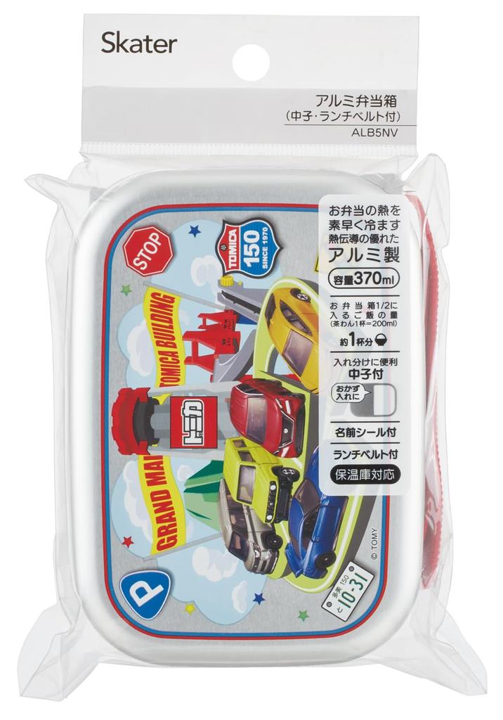 Skater Aluminium Brotdose für 370ml Isolierter Lunchgurt Hergestellt in Tomica Brotdose Kinder, Fassungsvermögen, Aufbewahrung, Enthalten, Japan, 26, Jungen (ALB5NV-A)