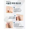 DASHU For Men Easy Button Down Perm 20ml + [Refill 20ml 2pcs] - Hair Styling, Korean