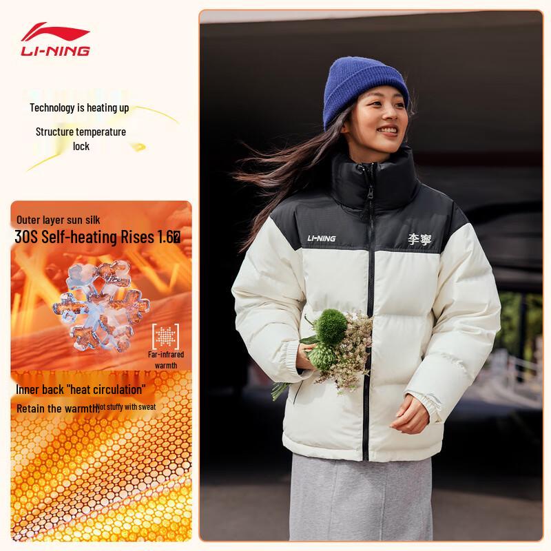 Li-Ning Unisex New Year Collection Duck Down Short Jacket XXL