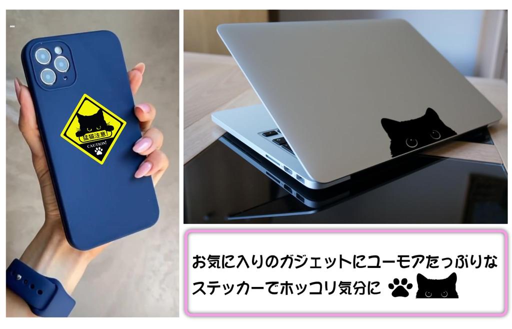 Cat Cat Cat Funny Parody Sticker Sticker for Entryway, Door, Car, Motorcycle, Etc. Quality