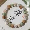 Colorful High-Density Hainan Star Moon Bodhi Faceless Bracelet