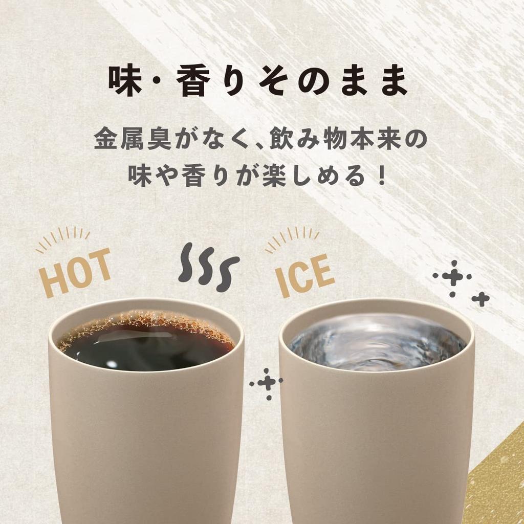 Atlas Set of Vacuum Keeps Hot or Stainless No Metallic Ceramic Smooth Sinqs Tumbler, 430ml, 2, Insulated, Cold, Steel, Odor, Coating, Mouth,