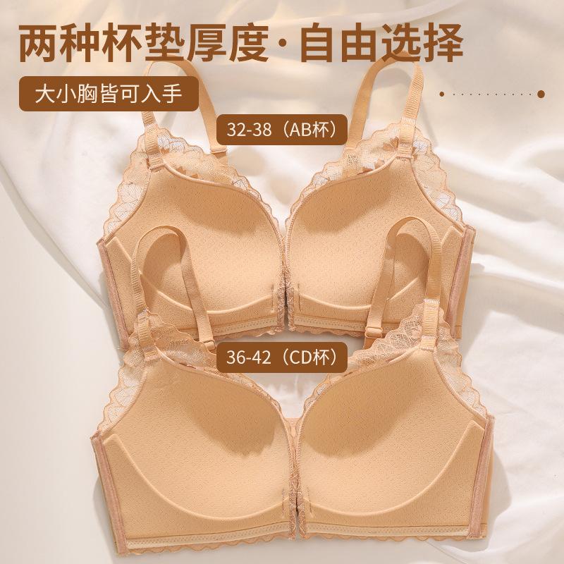 Sexy pure lace front buckle underwear women's small breasts gather and show large anti-sagging, breathable and comfortable back bra