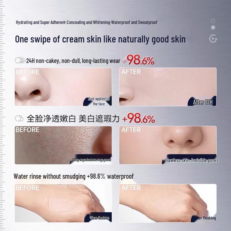 Baiyunshan Ruifen 377 Whitening & Spot-Fading Tone-Up Cream