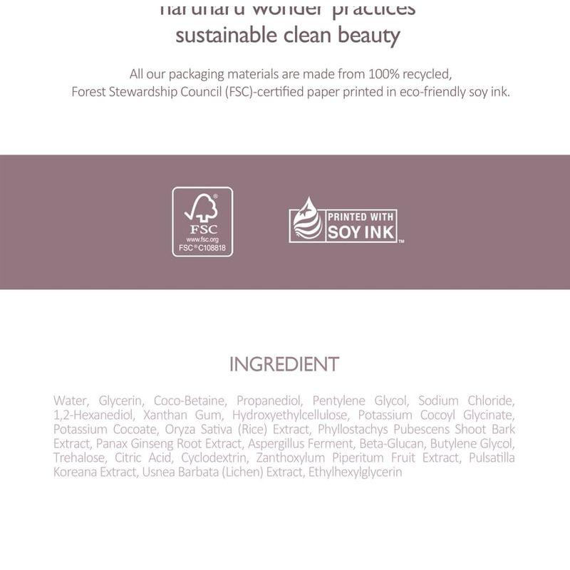 HARUHARU WONDER Black Rice Moisture 5.5 Soft Cleansing Gel