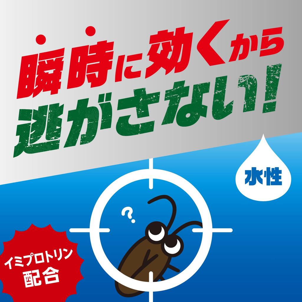 Gokijet Pro Cockroach Cockroach Pest Insecticide Water-Based Spray, 400ml, Control, Control, Spray, Quasi-drug