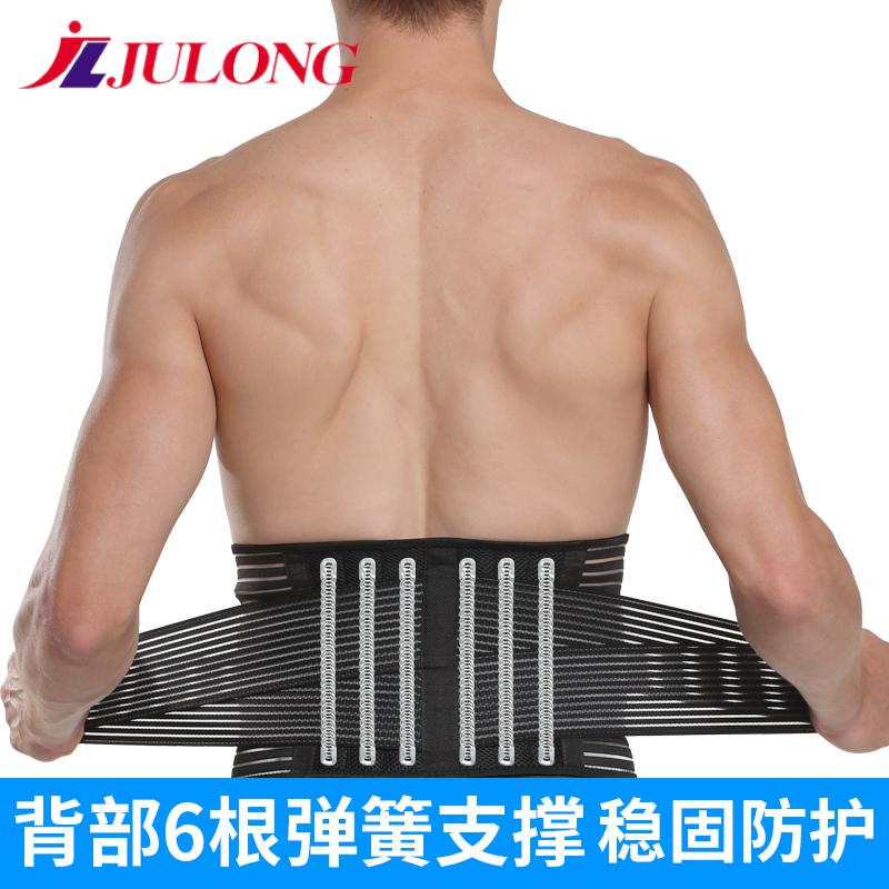 Sports Belt Breathable Thin Chair for Elderly Drivers