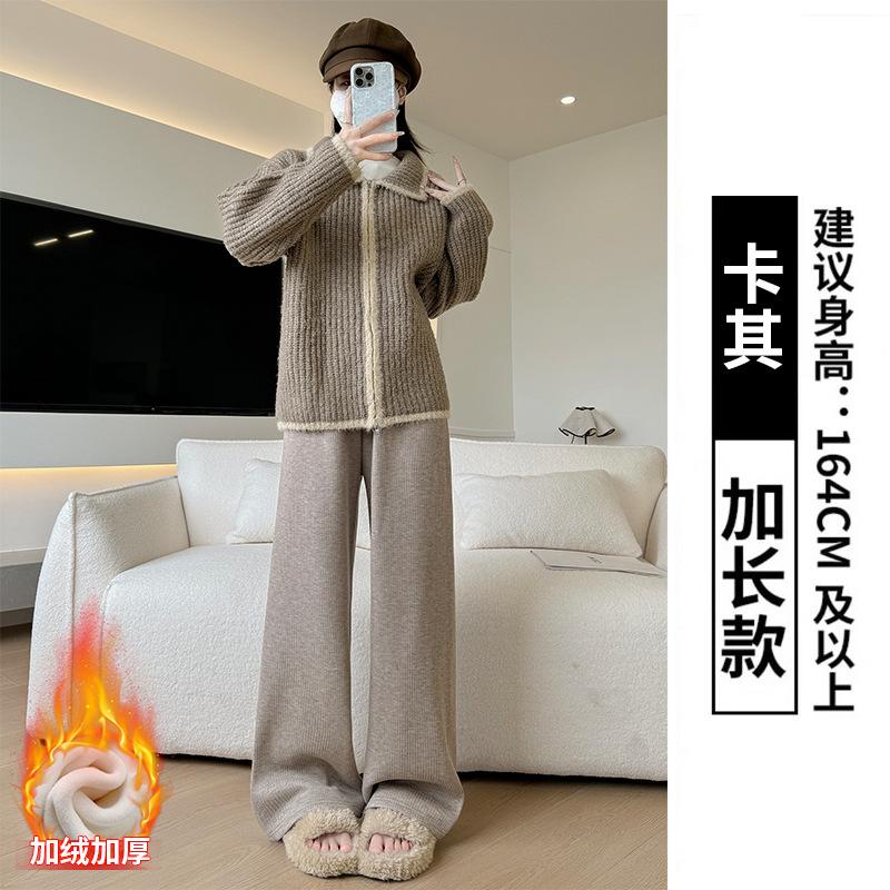 Khaki knitted velvet wide-leg pants women's autumn and winter new loose and thin drape casual pants high waist narrow straight pants