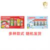 Shuke Baby Doraemon Magic Rainbow Kids Toothpaste Set