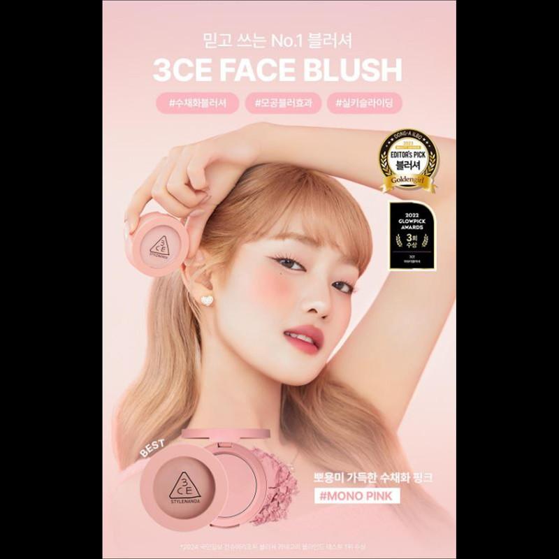[(G) I-DLE MINNIE PICK] 3CE Mood Recipe Face Blursh