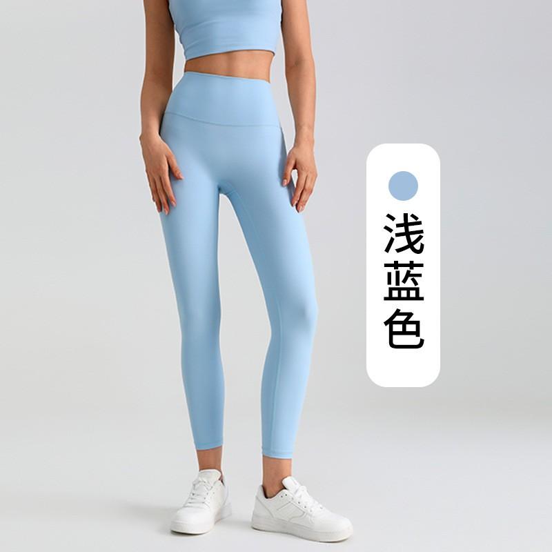 High-Waisted Seamless Yoga Leggings Women Ultra-Stretchy Butt-Lifting Slimming Fit Running Gym Workout Pants