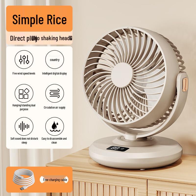 DUIBAN 2026 Oscillating Air Circulation Fan Plug-in