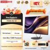 Lenovo YOGA 32 AI Enhanced 31.5-inch 4K All-in-One PC (CN Version)
