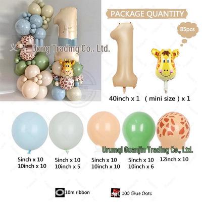 Vintage Caramel Jungle Giraffe Print Latex Balloon Set for Children's Birthday