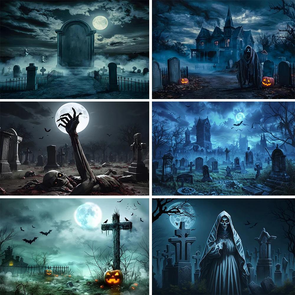 Beenle Halloween Party Pozadí Hrůzostrašná Noc Stín Ducha Hrůza Scéna Zombie Fotografování Pozadí Foto Studio7