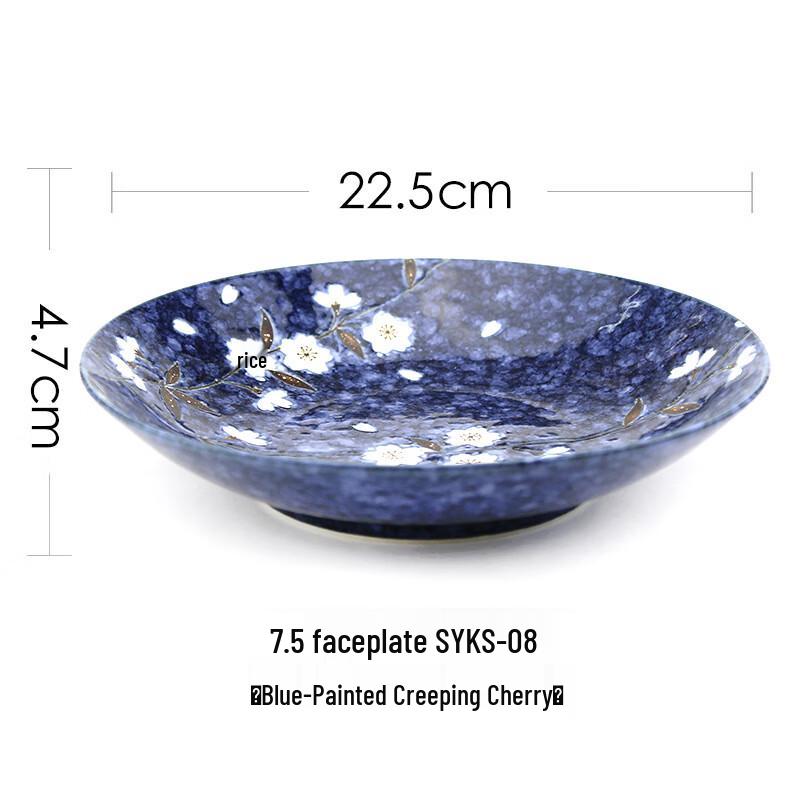 ZISIZ Mino Ware 7.5-inch Blue Cherry Blossom Ceramic Plate