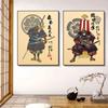 Retro Samurai Ukiyo E Oda Nobunaga Japanese Art Poster Canvas Painting Wall Prints Picture for Living Room Home Decor
