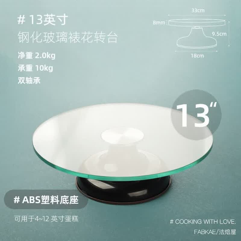 Baking & Cake Decorating Turntable Set