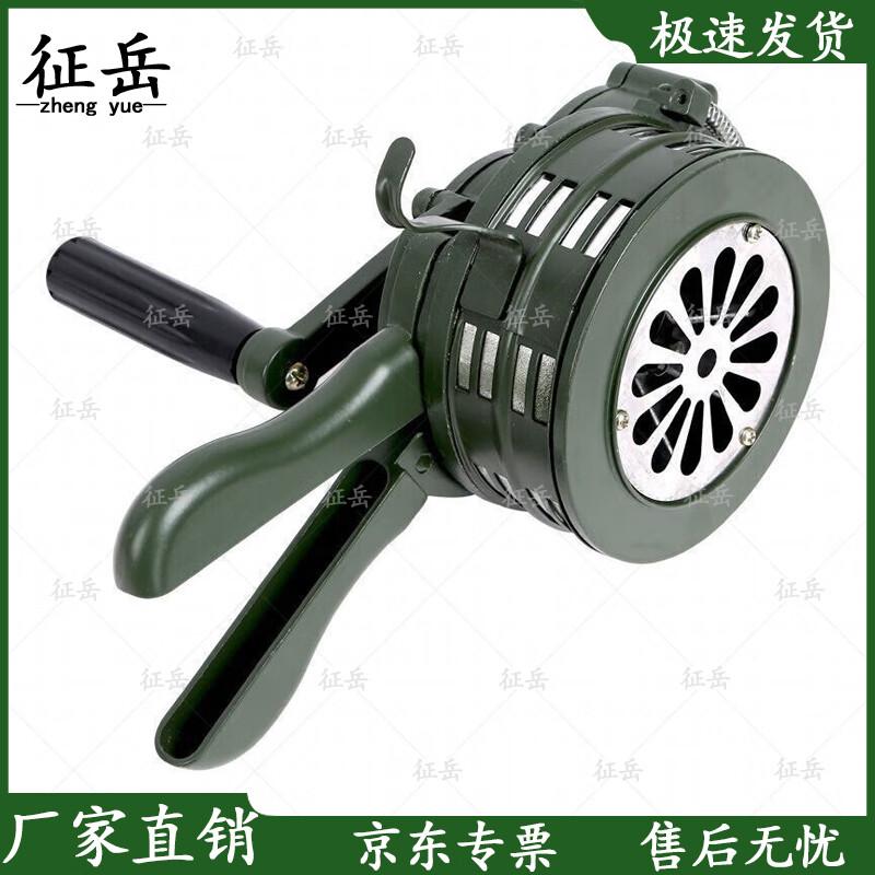 Hand-Crank Emergency Alarm