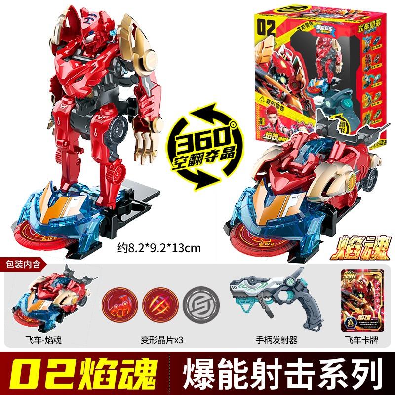 

Screechers Wild Чип Код Лабиринт Трансформируемая Экшн Фигурка Робот Энергетический Взрыв Выстрел Деформируемая Машина Зверь 360° Переворот Захват Чипа Детская Игрушка With Box