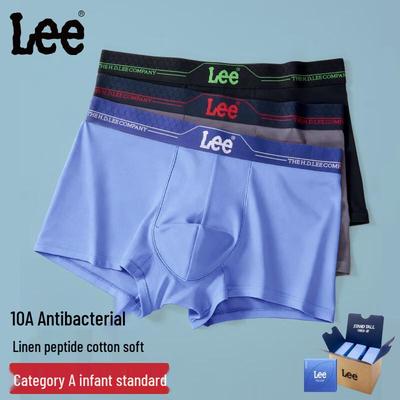 Men's Xinjiang Cotton Antibacterial Boxer Briefs