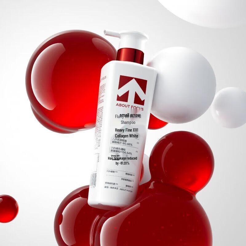 Little Arrow Fluffy Oil Control & Repair Hair Care Set