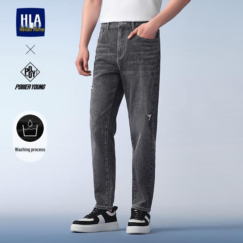 

HLA Men s Embossed Tapered Cropped Jeans 32