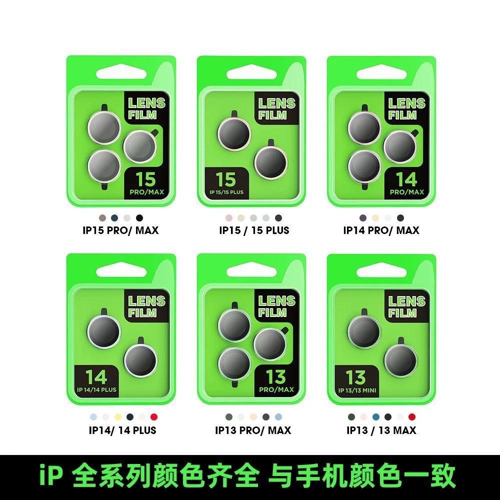 Compatible with iPhone 16 Pro Max lens film, tempered lens ring for iPhone 15/14/13 rear cameras