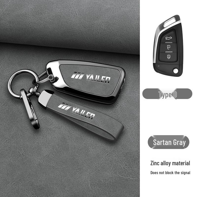 Universal Aftermarket Modified Car Key Fob Metal Shell & Protective Case