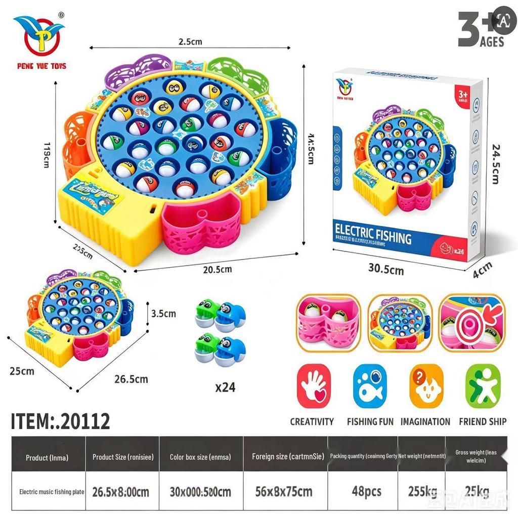 Electric Rotating Music Fishing Toy Set for Kids - Boys & Girls