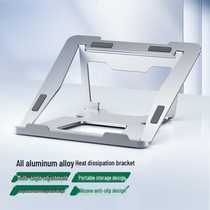 Biyaizi SH-015 Aluminum Laptop Stand