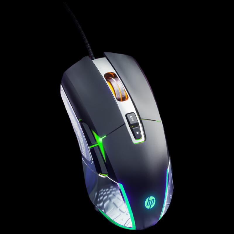 HP G260 Wired Gaming Mouse